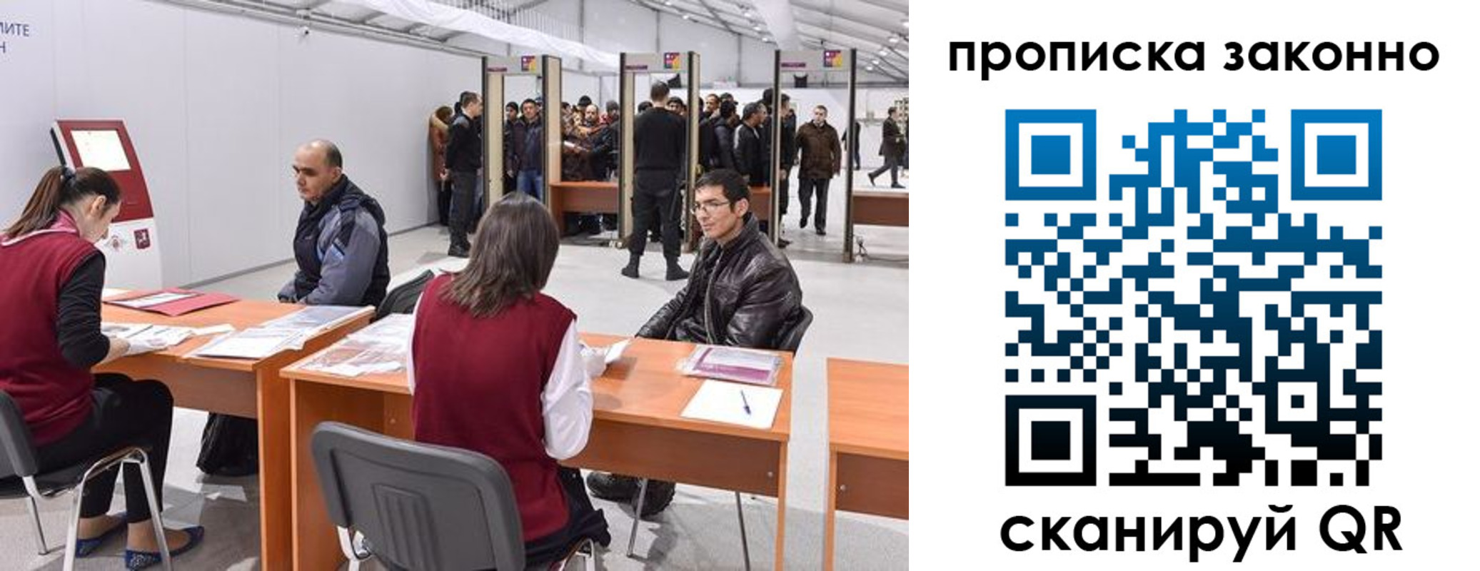 временная регистрация адрес в Лосино-Петровском